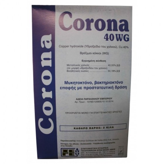 Μυκητοκτόνο Επαφής Corona pro 40WG 2Kgr